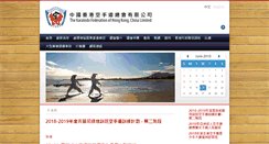 Desktop Screenshot of hkkaratedo.com.hk