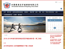 Tablet Screenshot of hkkaratedo.com.hk